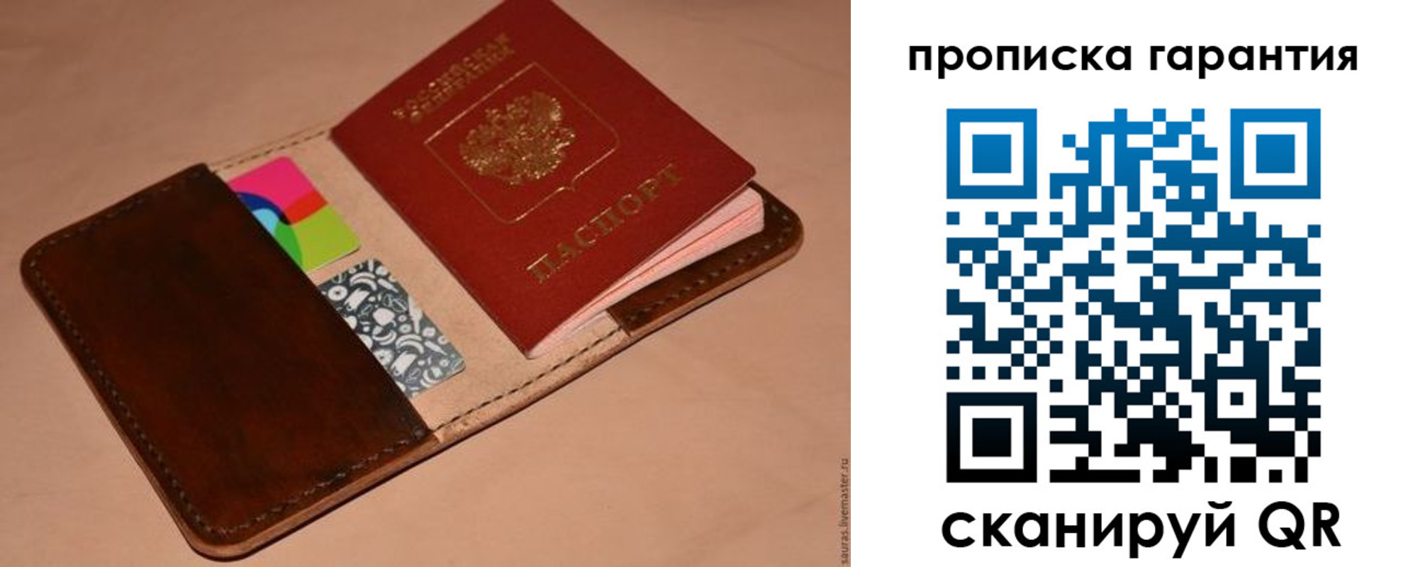временная регистрация в квартире в Новой Ляле