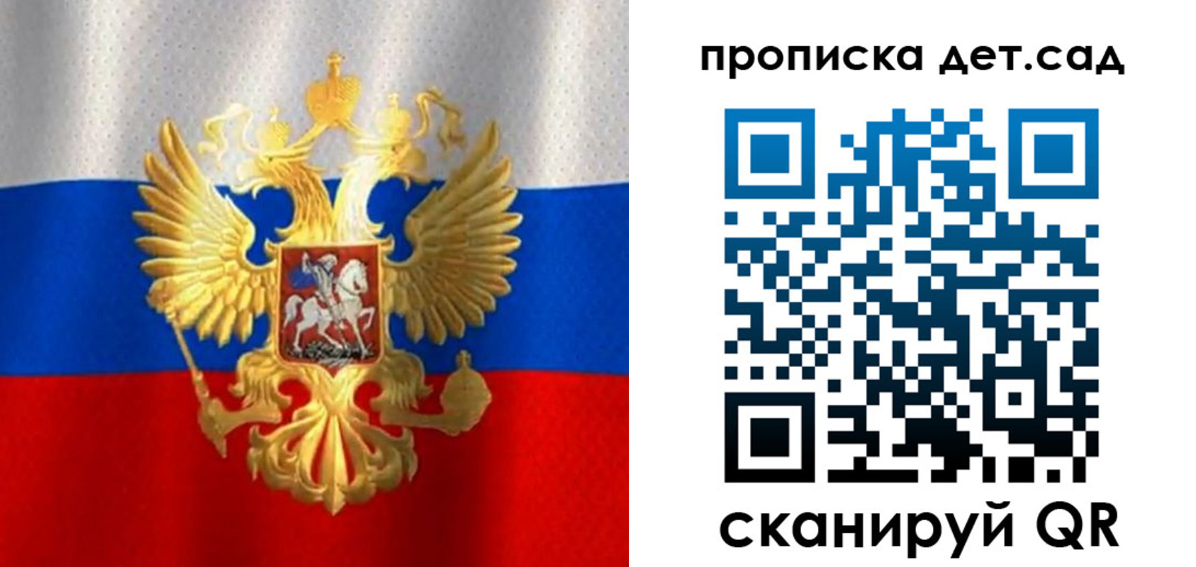 временная регистрация в Новой Ляле