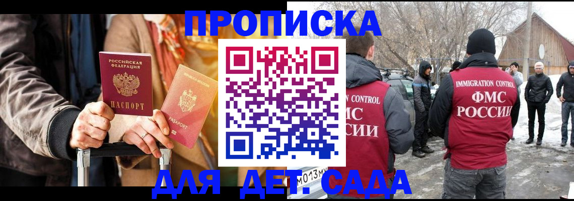 временная регистрация для всех в Новой Ляле