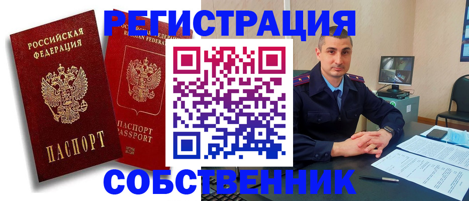 временная регистрация адрес в Новой Ляле