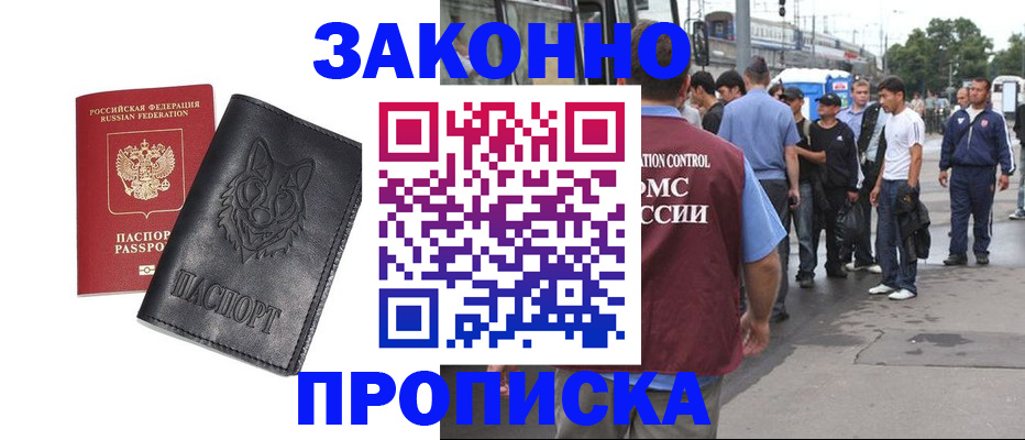 прописка поиск в Новой Ляле