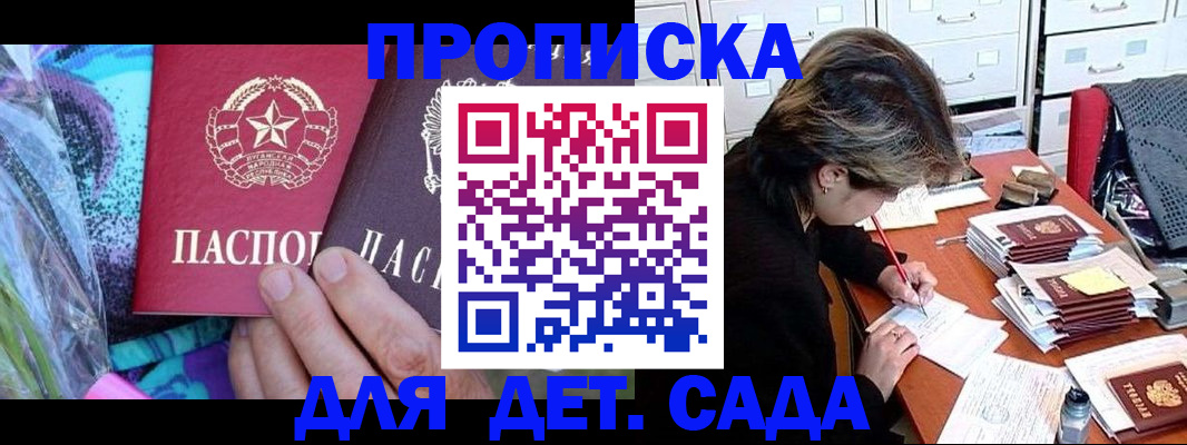 регистрация для школы в Новой Ляле