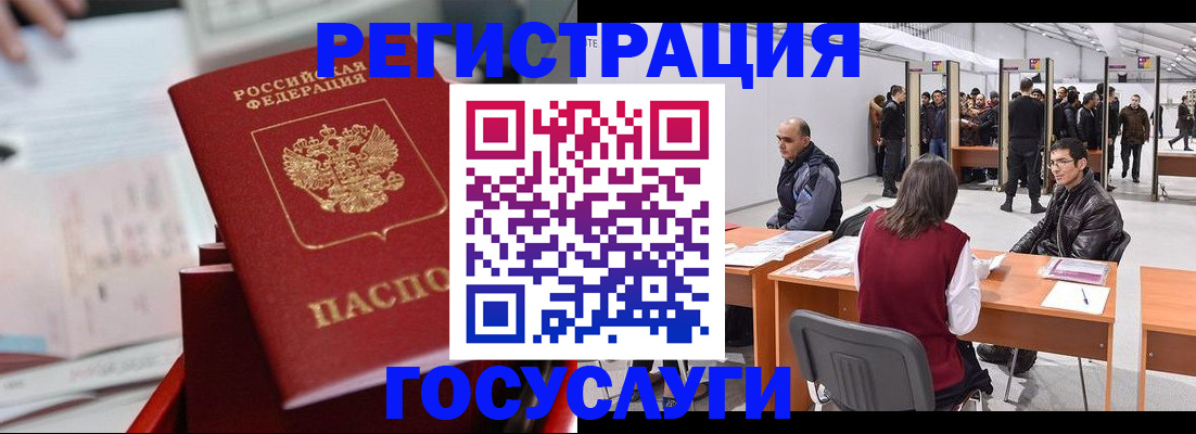 прописка поиск в Новой Ляле